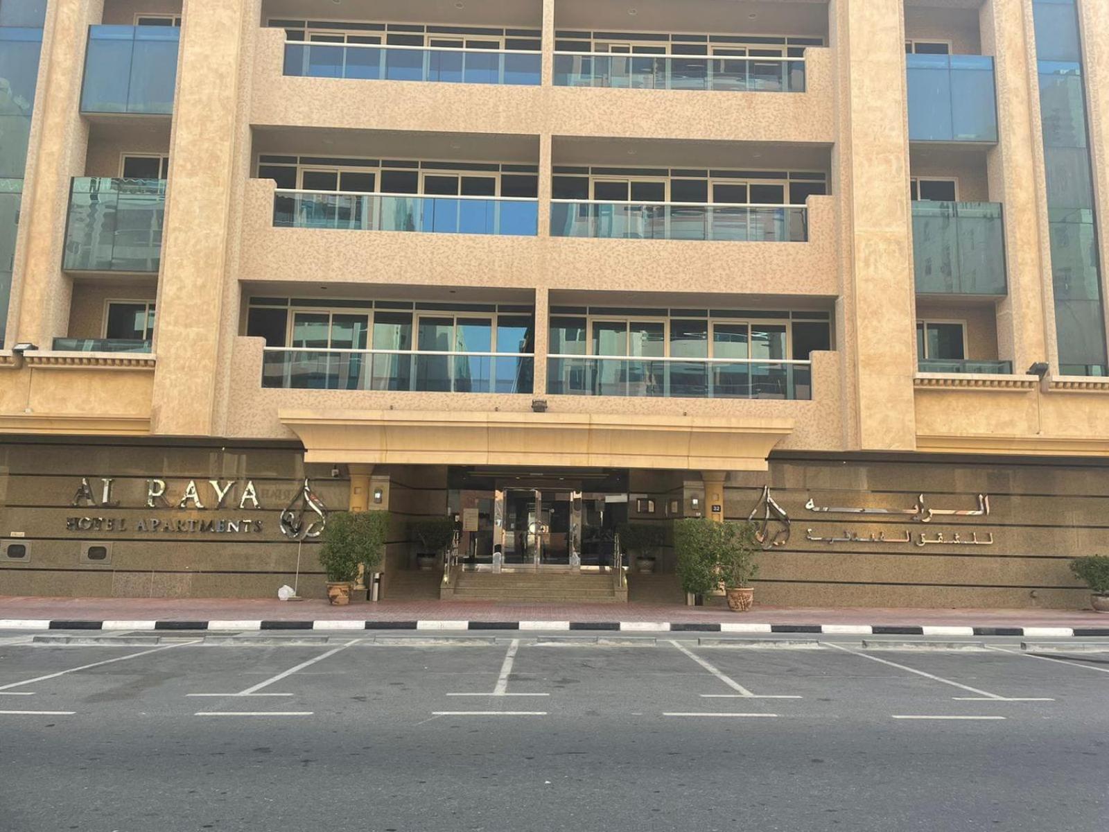 Al Raya Hotel Apartments Дубай Екстериор снимка